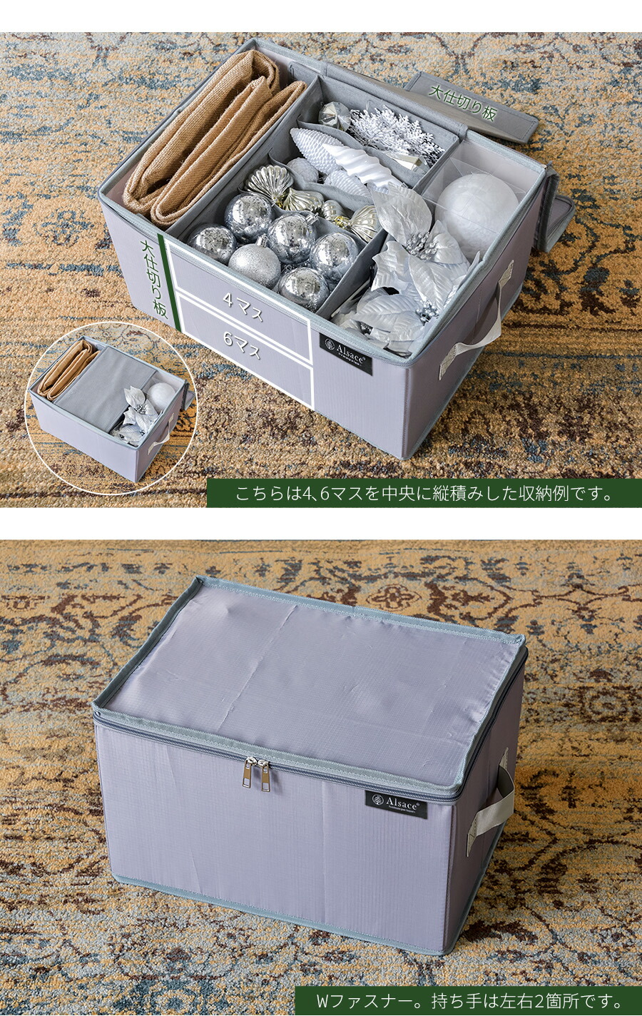 楽天市場】【公式 Alsace(R) 正規品】クリスマスツリー 収納バッグ