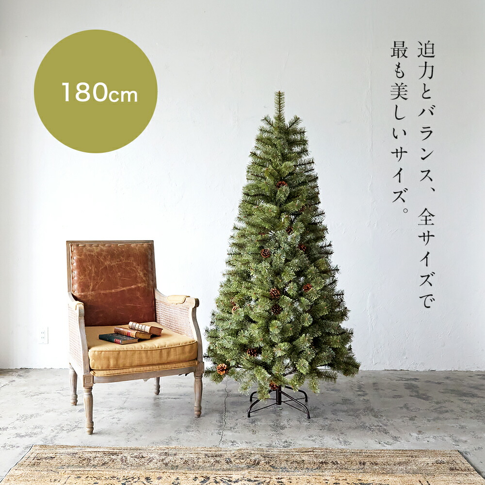 楽天市場】【公式 Alsace(R) 正規品】クリスマスツリー 120cm 豊富な枝