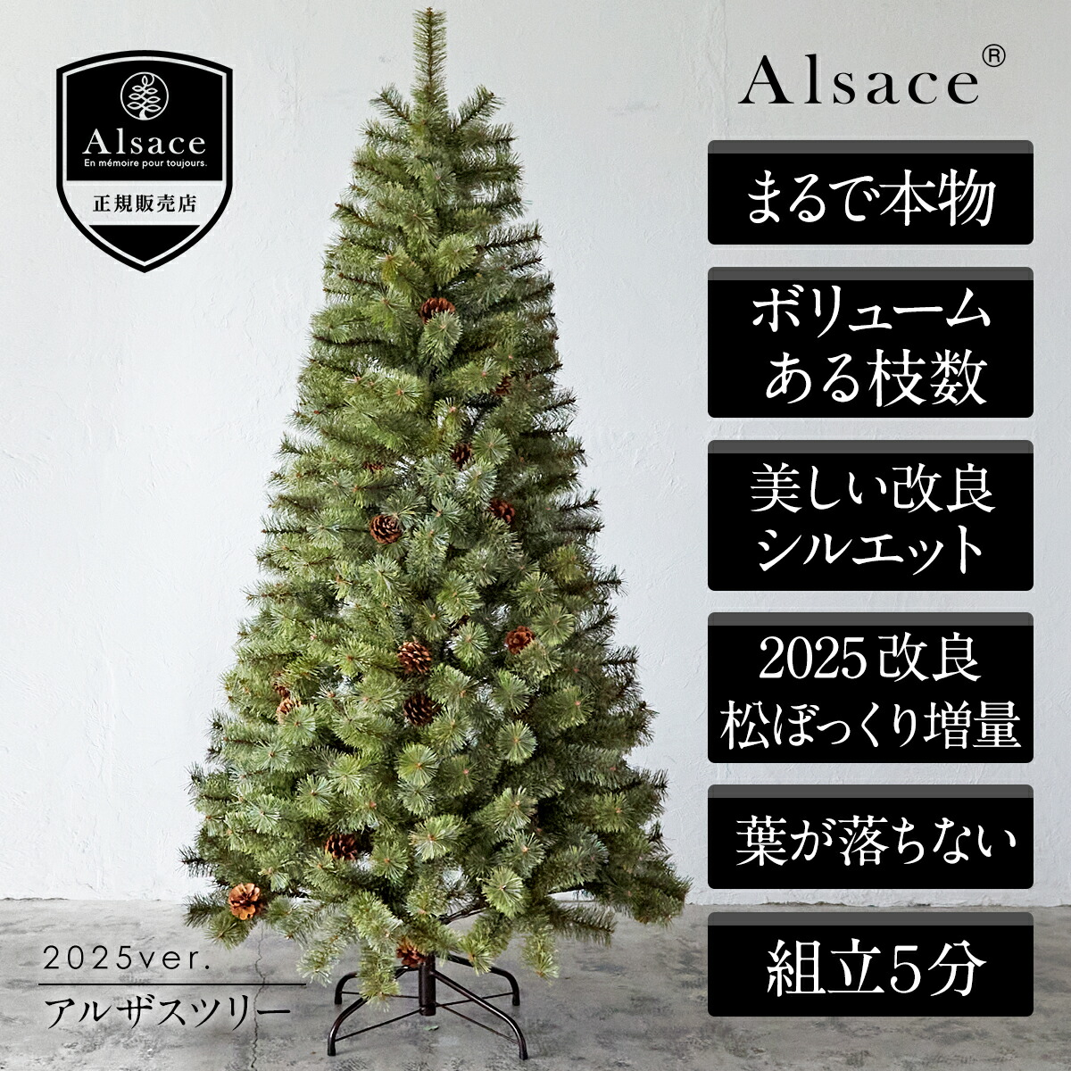 楽天市場】【公式 Alsace(R) 正規品】業務用 Alsace(R)公式 正規品