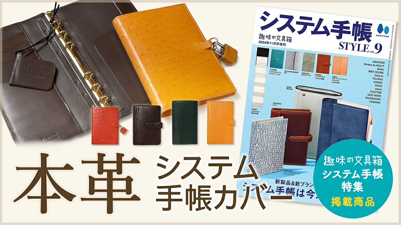 楽天市場 | ジーシープレス 公式（G.C.PRESS） - 2025年版 本革