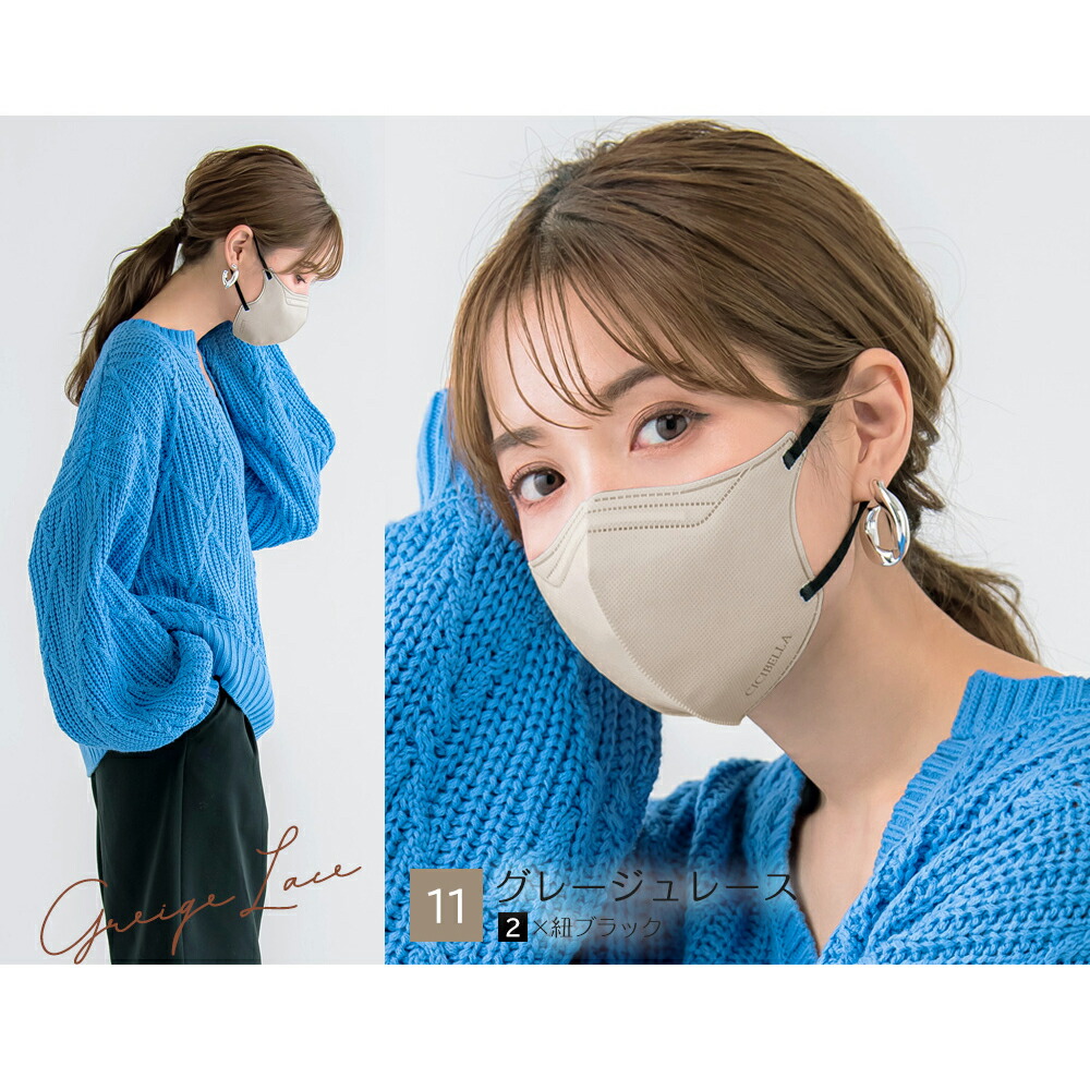 楽天市場】cicibella マスク 不織布 5Dマスク 立体マスク 不織布マスク