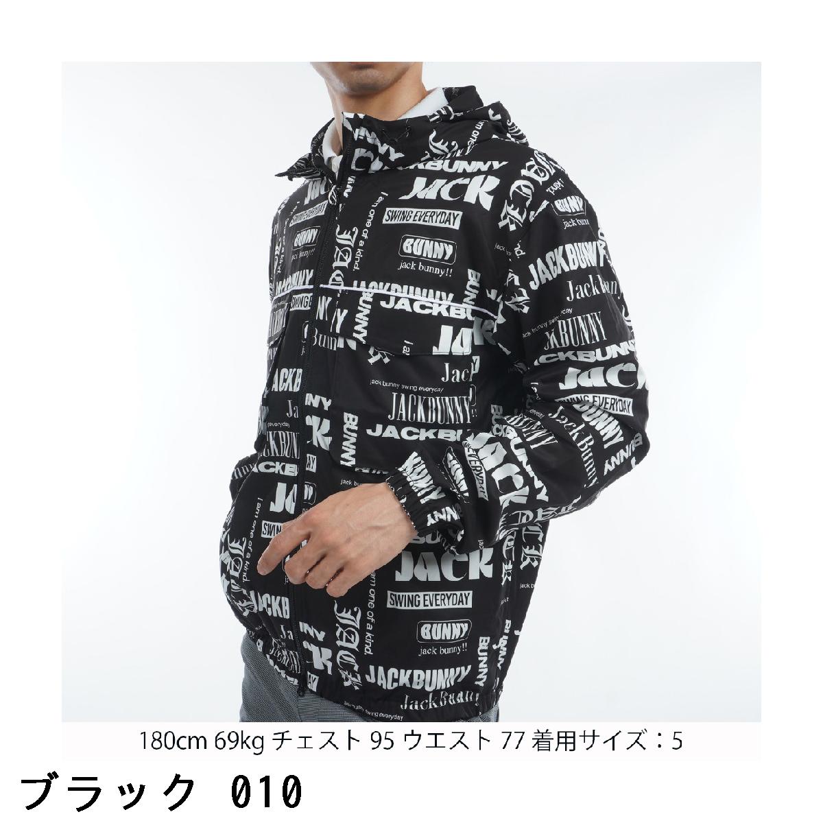 24年モデル ジャックバニー ストレッチ マルチロゴタフタ ジップアップ