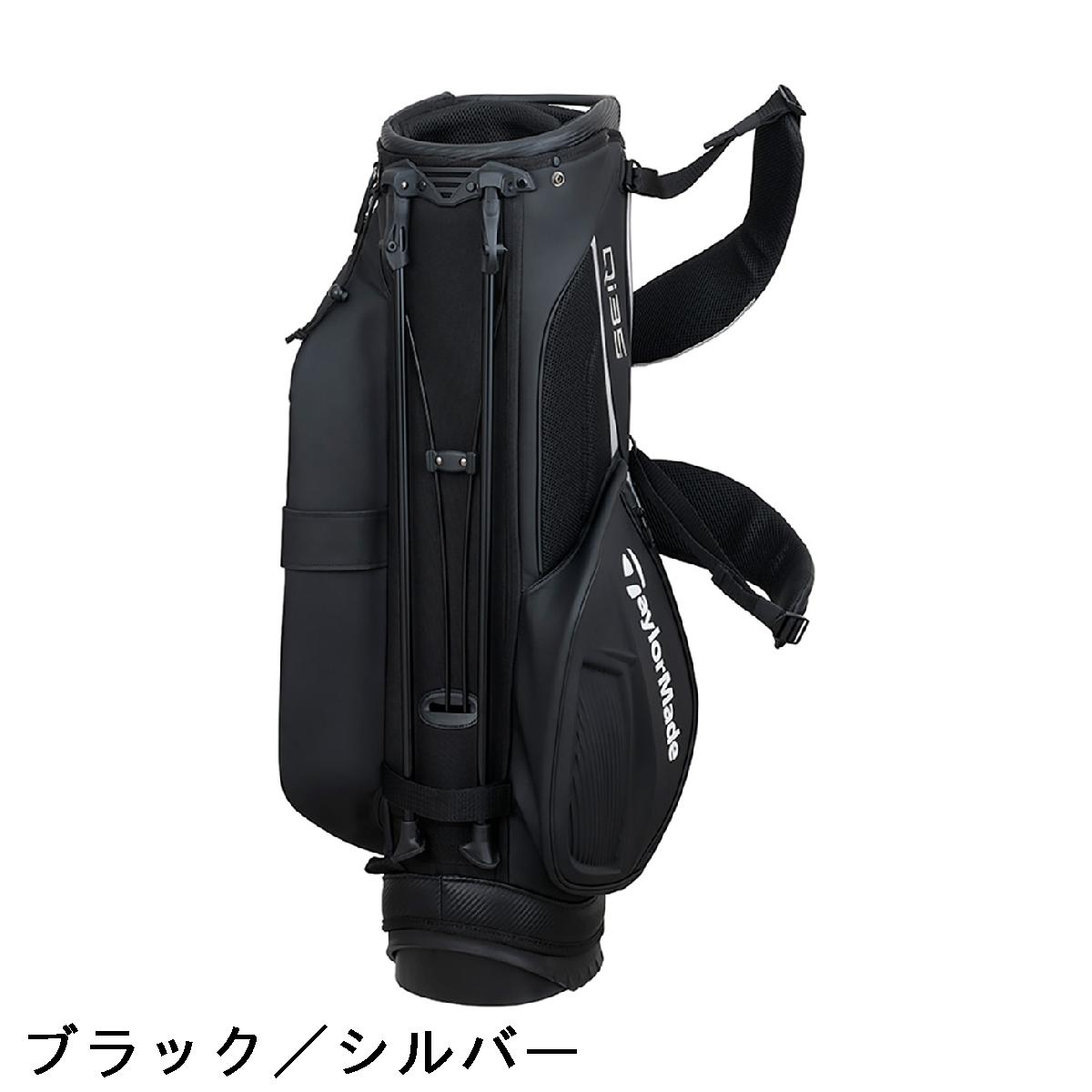 楽天市場】テーラーメイド Taylor Made Qi35 ツアースタンドキャディ