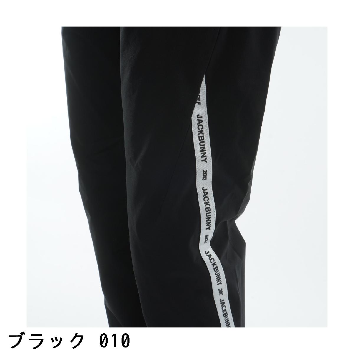 楽天市場】ジャックバニー Jack Bunny!! ポリエステルツイル ロング