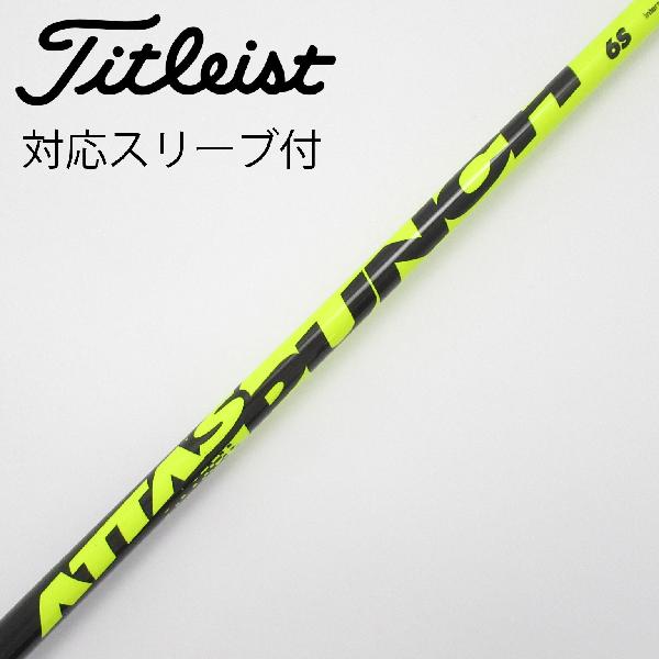 楽天市場】アッタス パンチ テーラーメイドの通販