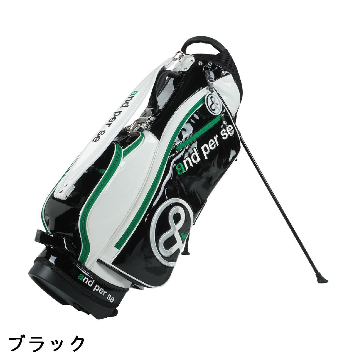 楽天市場】アンパスィ and per se GDO限定 スタンドキャディバッグ