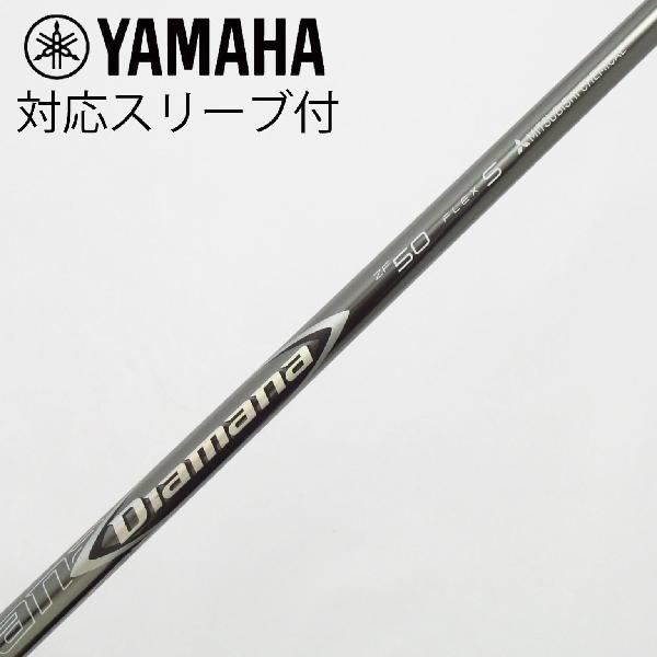 楽天市場】diamana zf 50 s ディアマナの通販