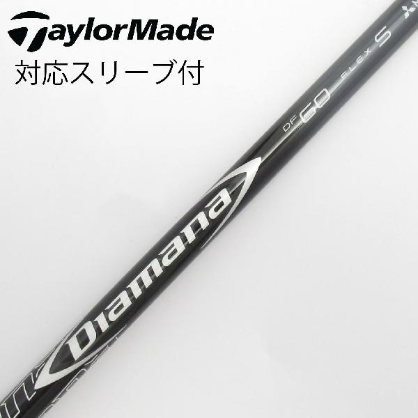 楽天市場】ディアマナ df60の通販