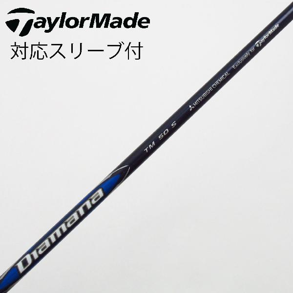 楽天市場】tensei blue tm50 純正シャフト sの通販