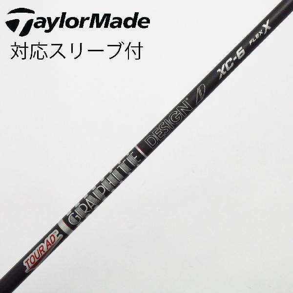 楽天市場】tour ad 7x シャフト テーラーの通販