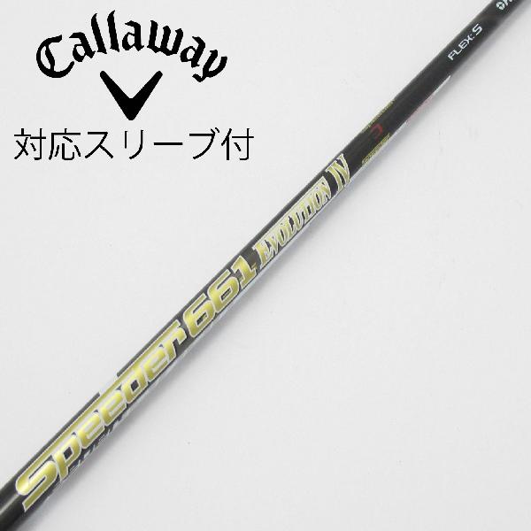 楽天市場】キャロウェイ スリーブ付シャフト フジクラ speeder