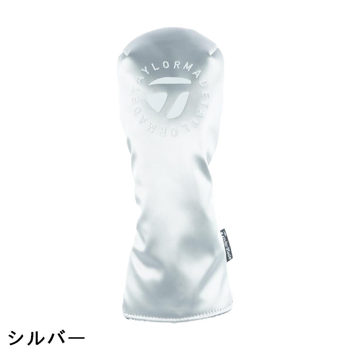 楽天市場】テーラーメイド Taylor Made サークルロゴ ヘッドカバー FW