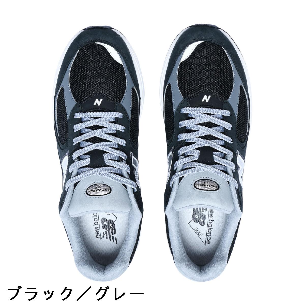 楽天市場】ニューバランス New Balance スパイクレス 2002 v1 SL