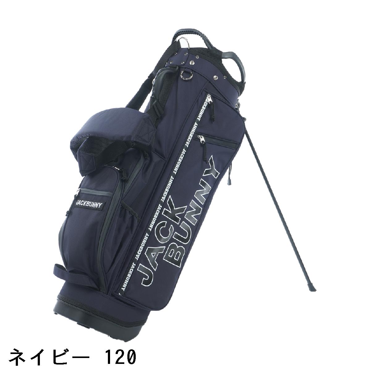 楽天市場】ジャックバニー Jack Bunny!! スタンドキャディバッグ : GDO