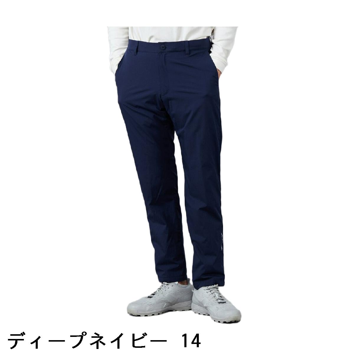 楽天市場】ミズノ MIZUNO ネクスライトエアストレッチパンツ : GDO