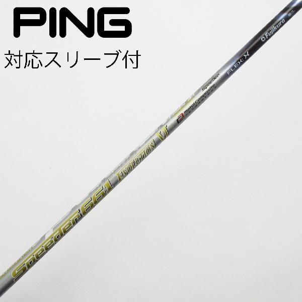 楽天市場】speeder evolution 6 g410の通販