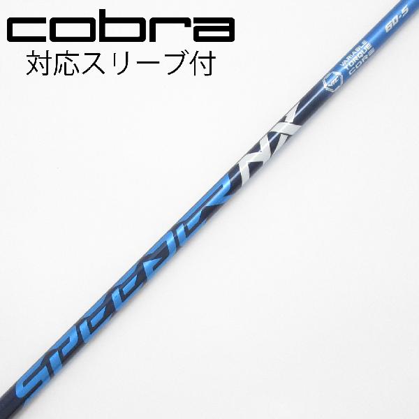 楽天市場】コブラ speeder（クラブ｜ゴルフ）：スポーツ・アウトドアの通販