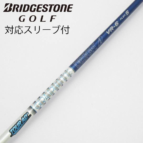 楽天市場】ツアーad vr–7の通販