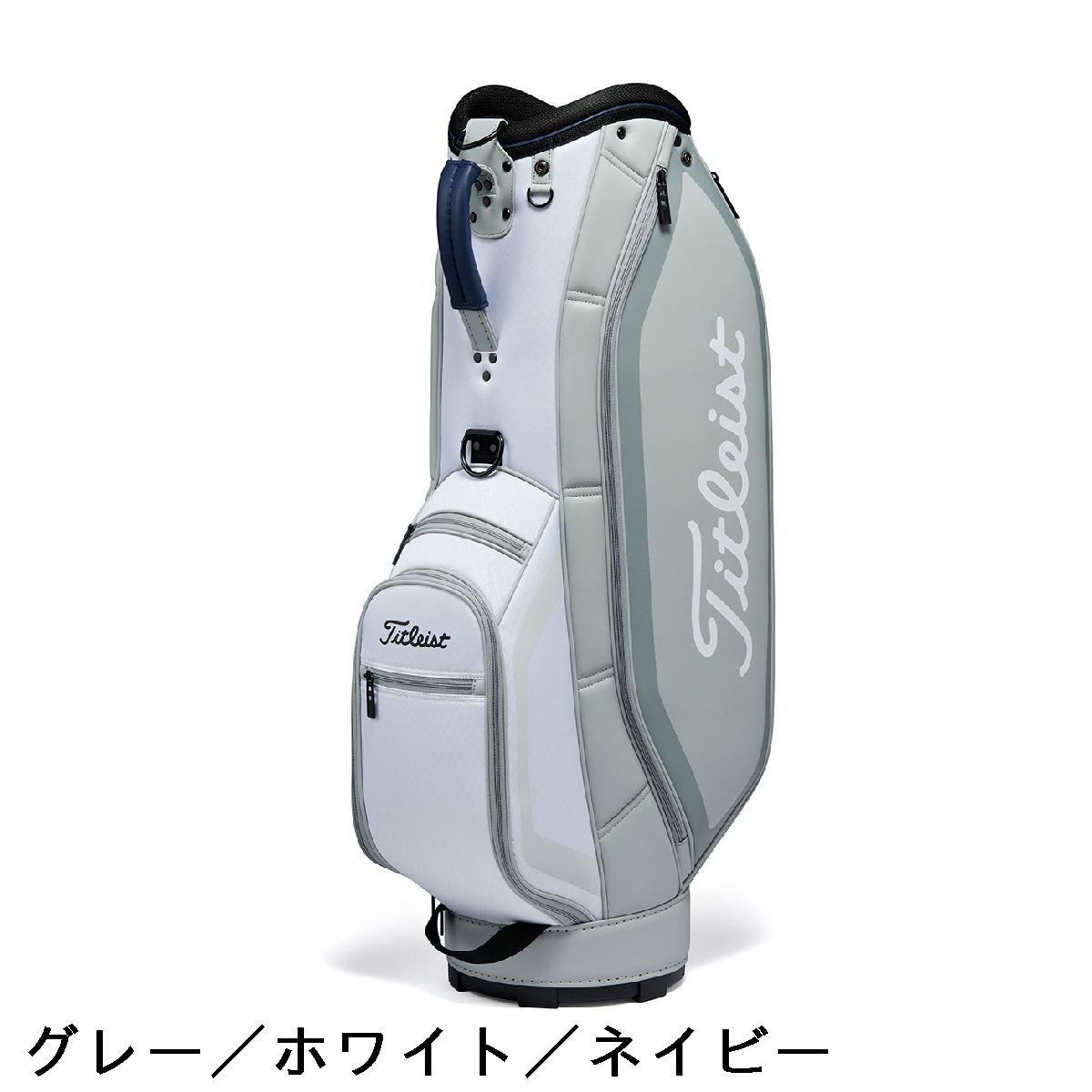 楽天市場】タイトリスト TITLEIST アスパイア キャディバッグ : GDO