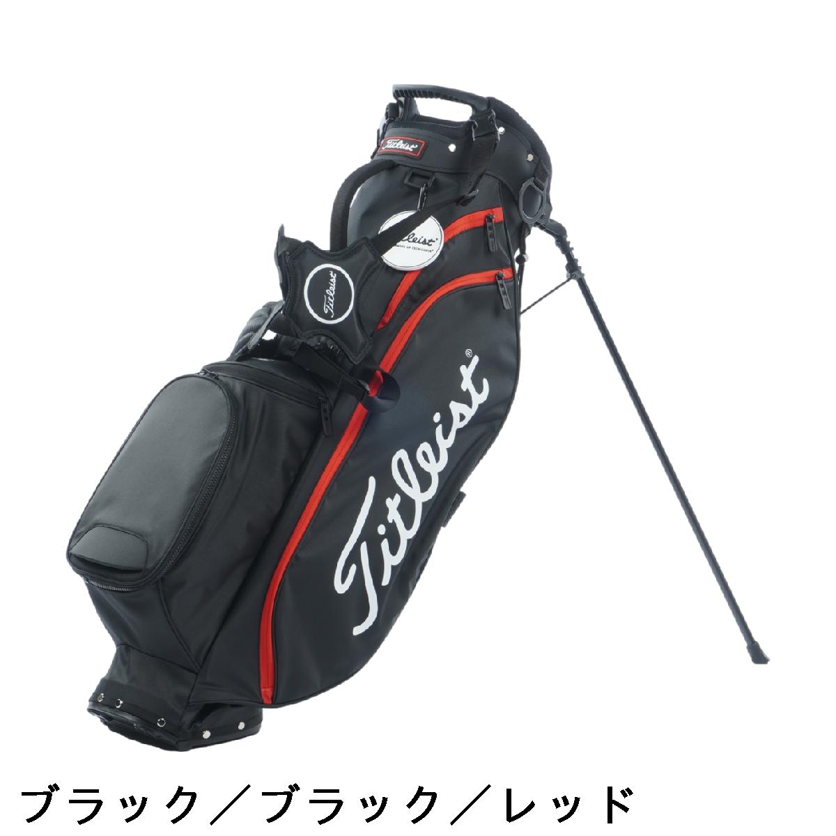 楽天市場】タイトリスト TITLEIST Players 4 スタンドキャディバッグ