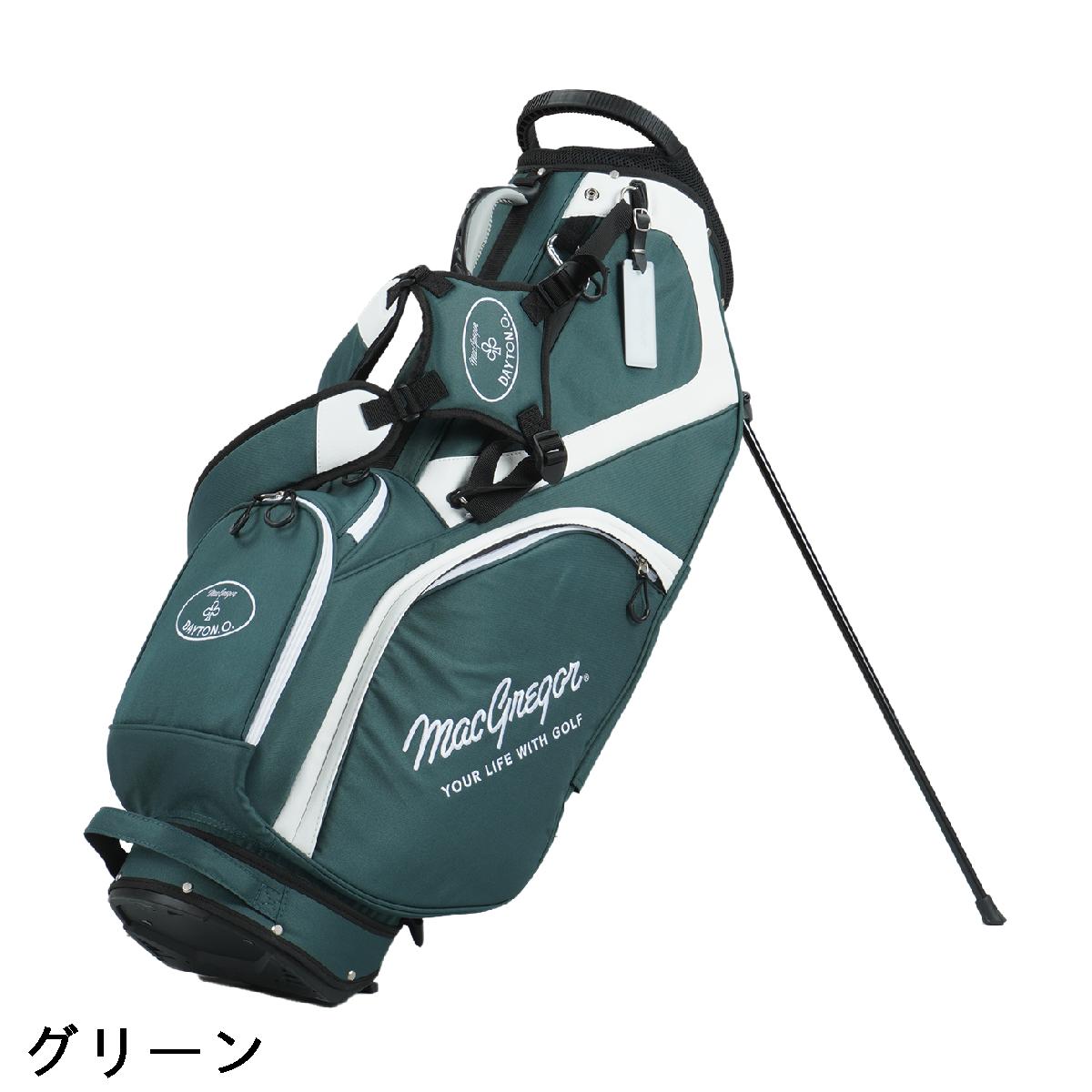 楽天市場】マグレガー MacGregor スタンドキャディバッグ : GDOゴルフ