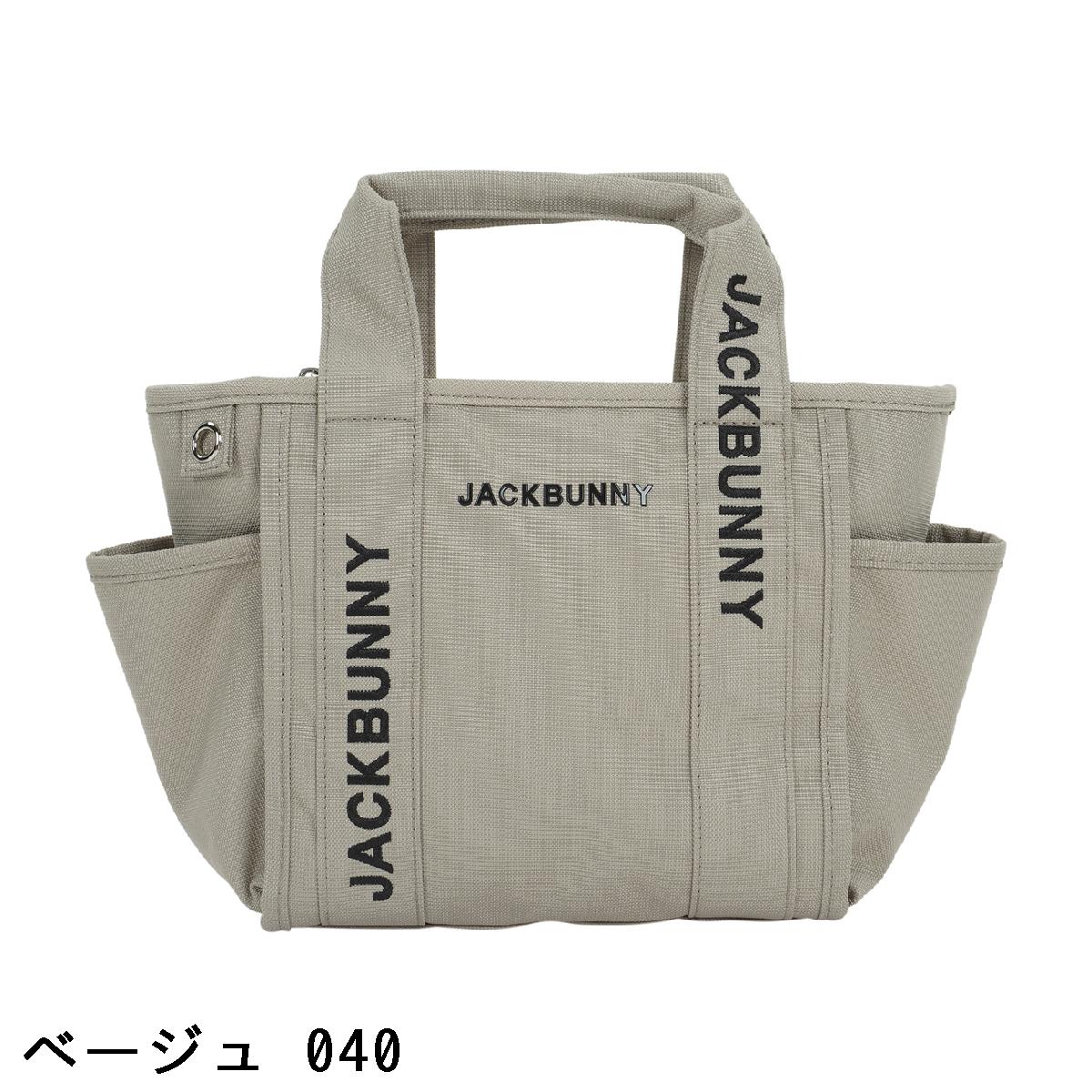 楽天市場】ジャックバニー Jack Bunny!! カートバッグ : GDOゴルフ