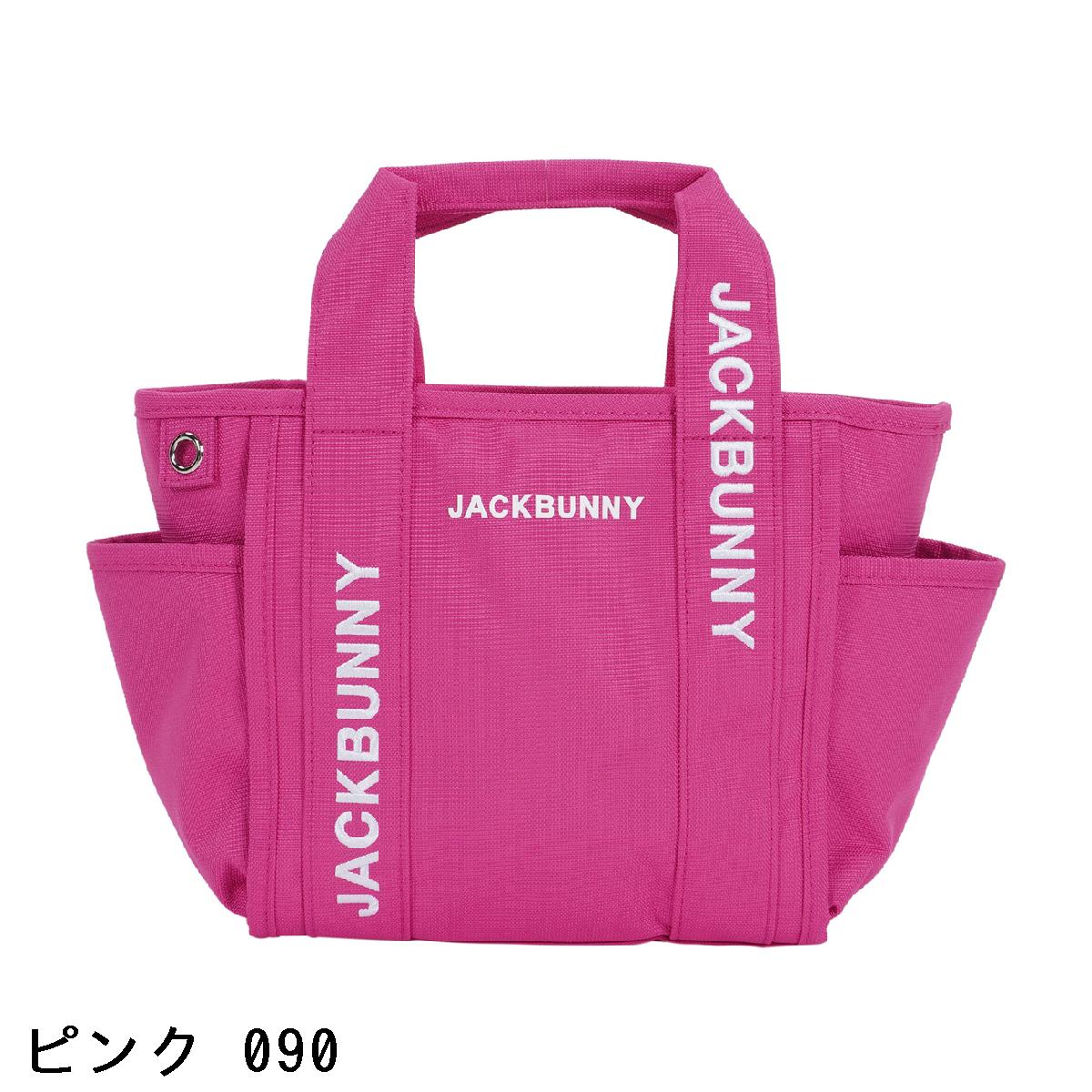 楽天市場】ジャックバニー Jack Bunny!! カートバッグ : GDOゴルフ