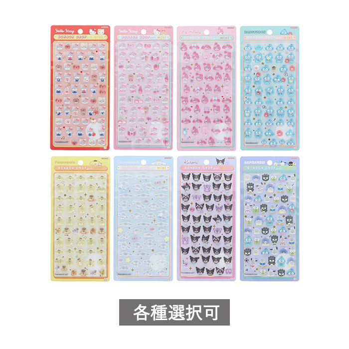 楽天市場】ボンボンドロップシール mini サンリオ ［各種選択可
