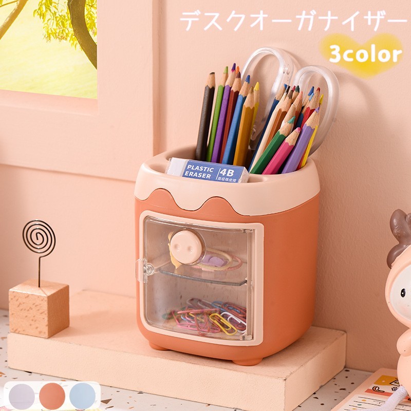 楽天市場】送料無料 卓上収納 デスクオーガナイザー ペン立て 小物入れ