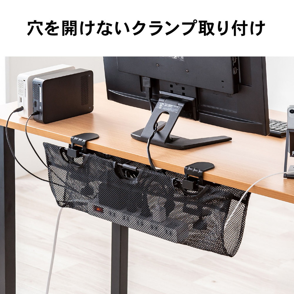 楽天市場】ケーブルトレー デスク下 ケーブルオーガナイザー 幅62cm