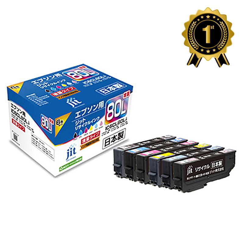 楽天市場】ic6cl80 jitの通販