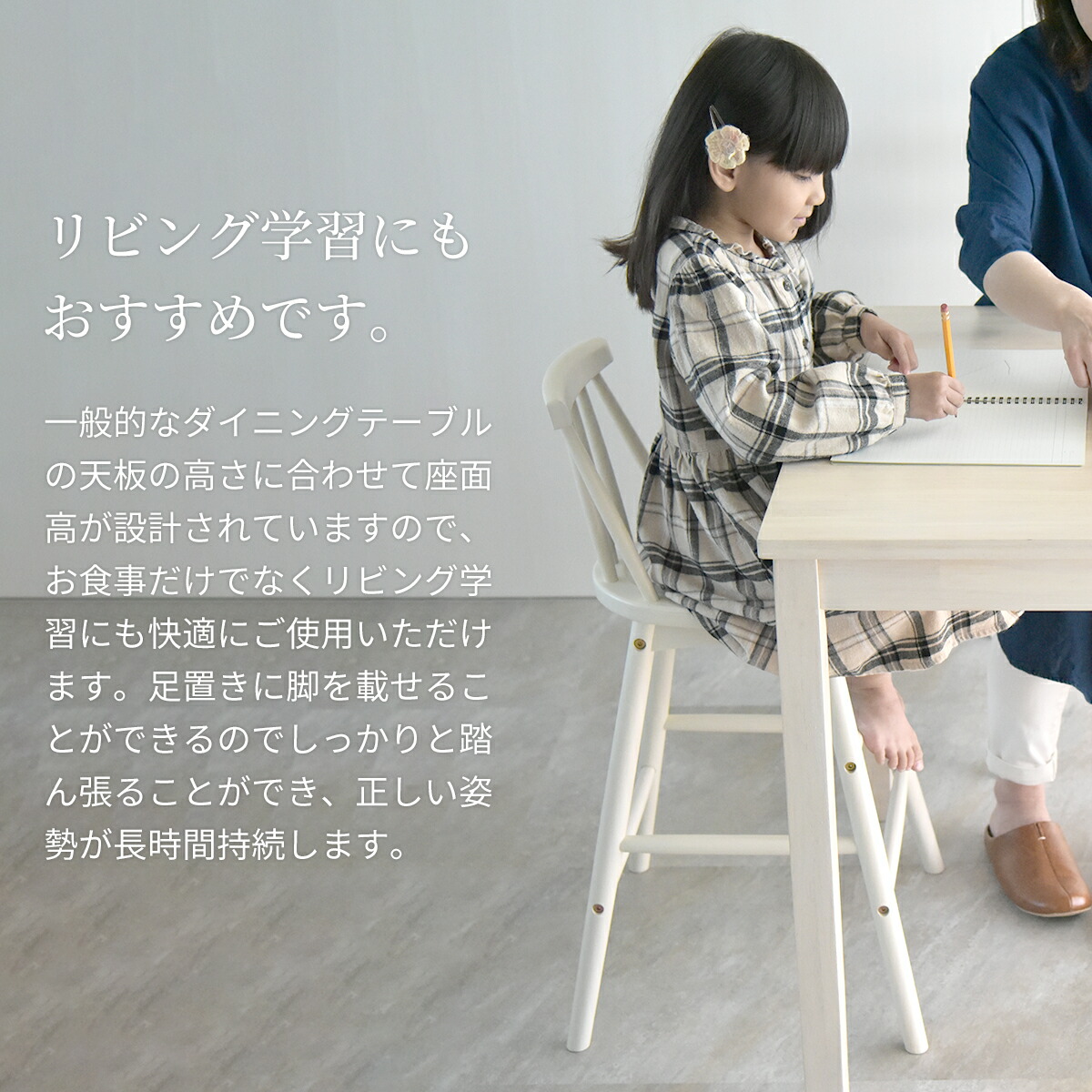 楽天市場】Kidzoo 木製キッズウィンザーハイチェア KDC-3442 天然木