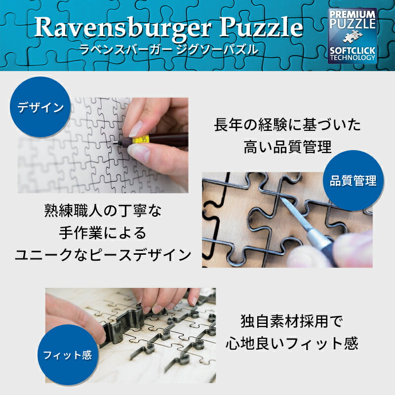 楽天市場】ラベンスバーガー ディズニー・ロルカナ・パズル