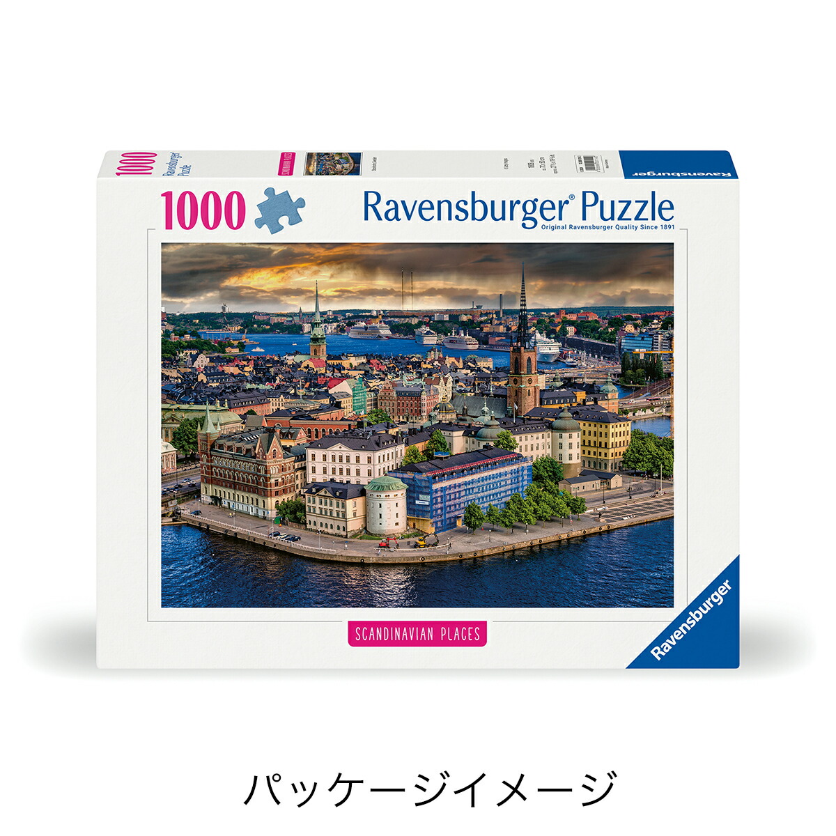 楽天市場】スウェーデン・ストックホルム (1000ピース) 6120001140