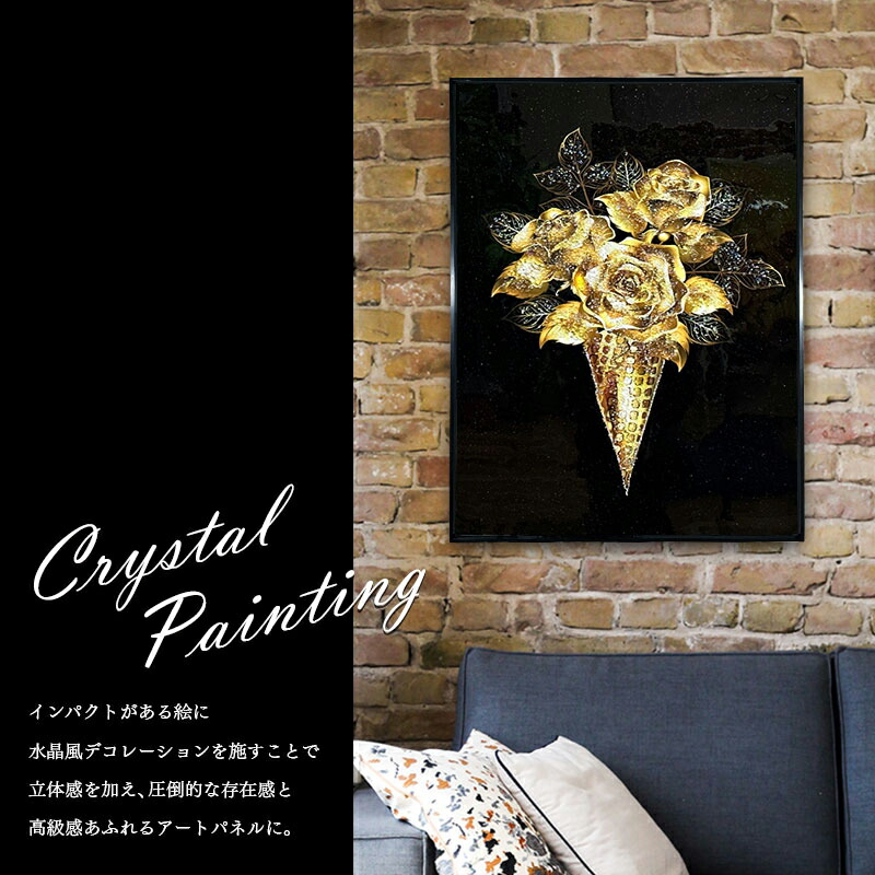 楽天市場】水晶パネル アートパネル 60×80cm 花束 黒フレーム付き