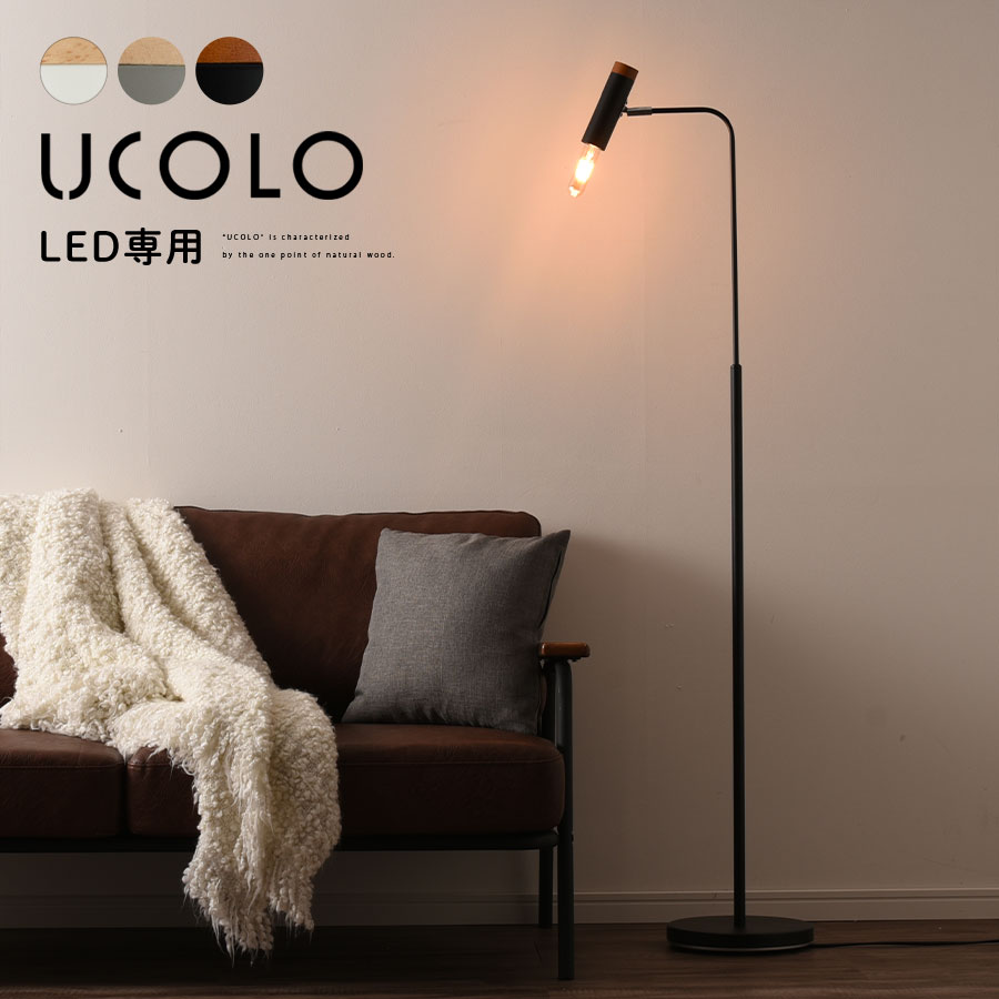 IKEA - イケア -】ISJAKT -イスヤクト- LEDフロアアップライト/読書