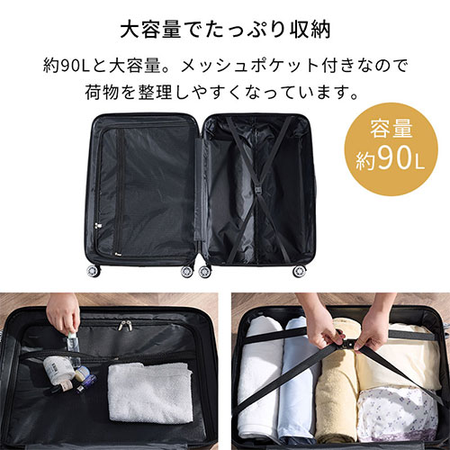 楽天市場】スーツケース Lサイズ 軽量 90L キャリーバッグ TSAロック