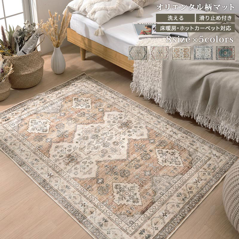 激レア】MOUNTAIN RESEACH ラグマット 激レアMOUNTAIN RESEACH