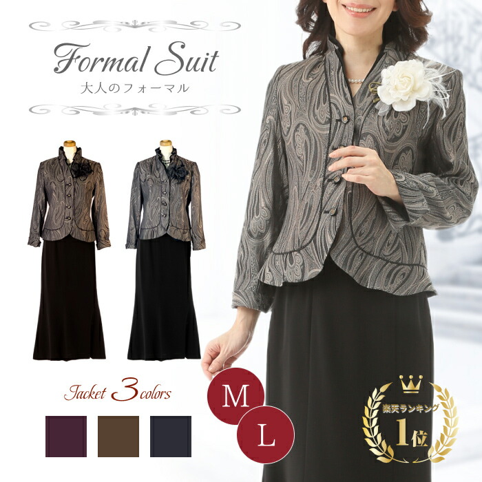 楽天市場】☆最大100％ポイントバック 【70%OFF】 セレモニー スーツ
