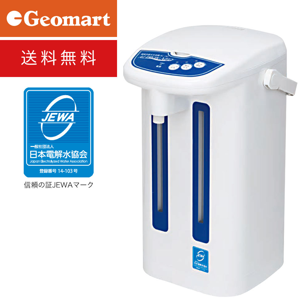 楽天市場】電解次亜塩素酸水生成器 水と食塩で次亜塩素酸水が作れる