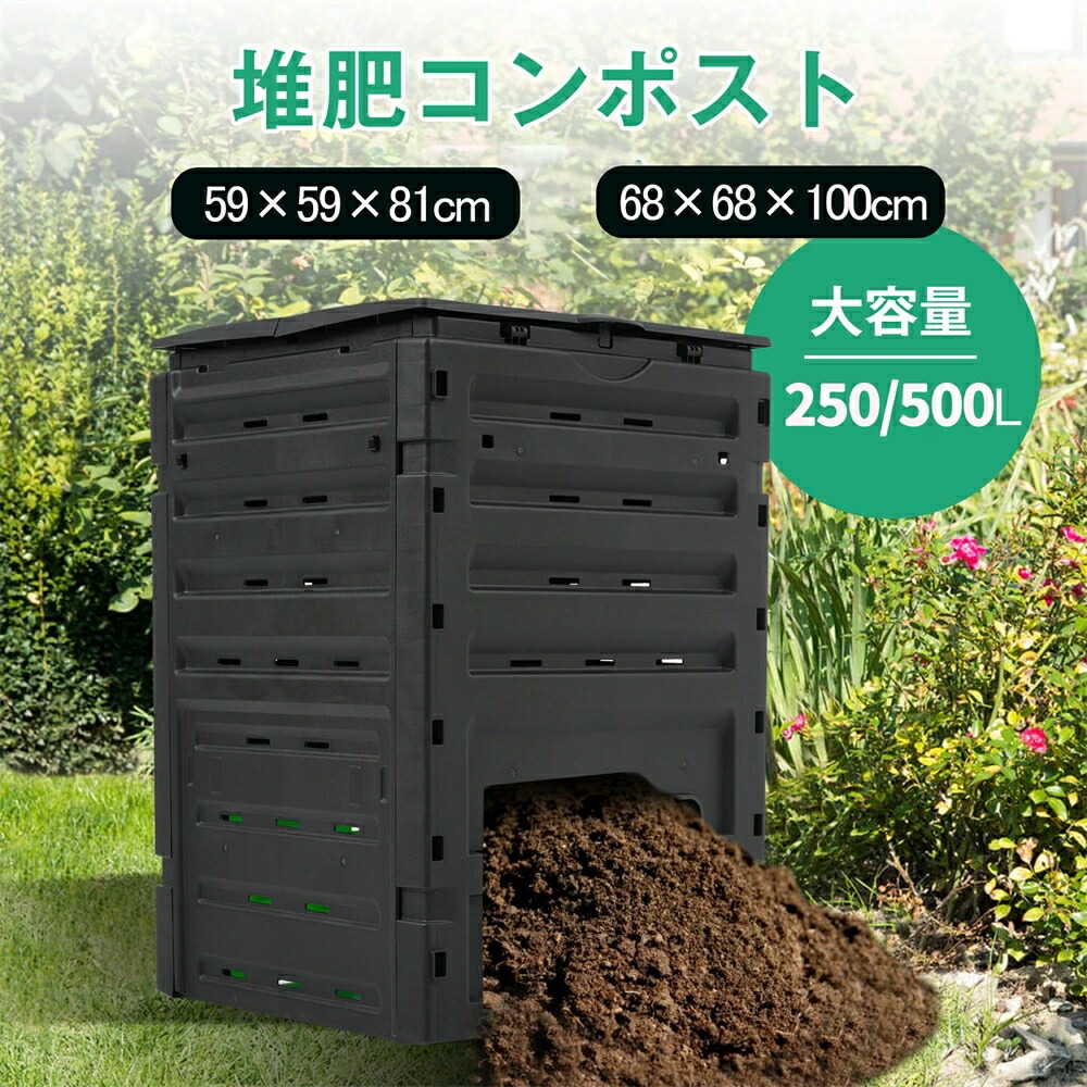 楽天市場】家庭用生ゴミ処理機 屋外の通販