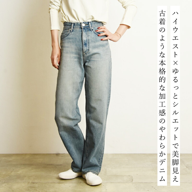 楽天市場】ヤヌーク YANUK レア LEA ボーイズストレート デニムパンツ