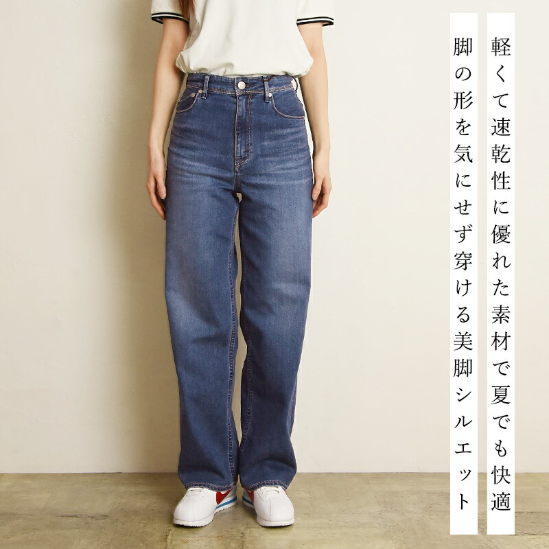 楽天市場】裾上げ無料 ヤヌーク YANUK リリス LILITH ワイド