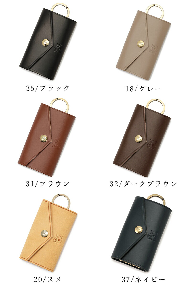 楽天市場】国内正規取扱店 イルビゾンテ レザー キーケース IL BISONTE