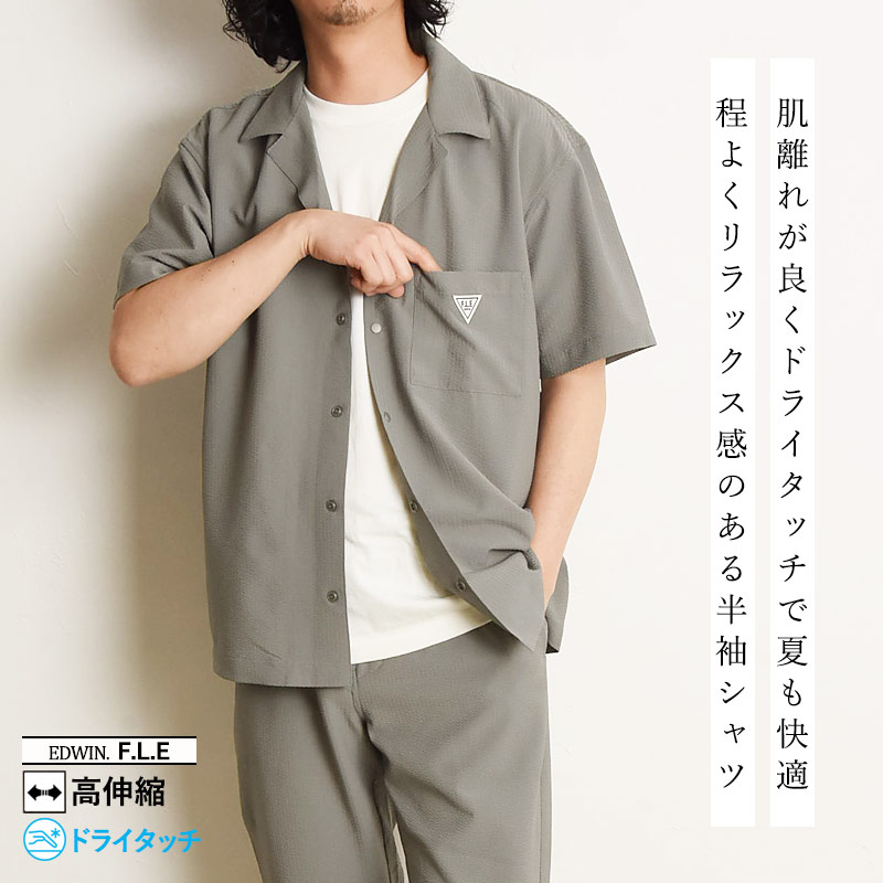 楽天市場】エドウィン EDWIN FLE フリー エフエルイー ショート