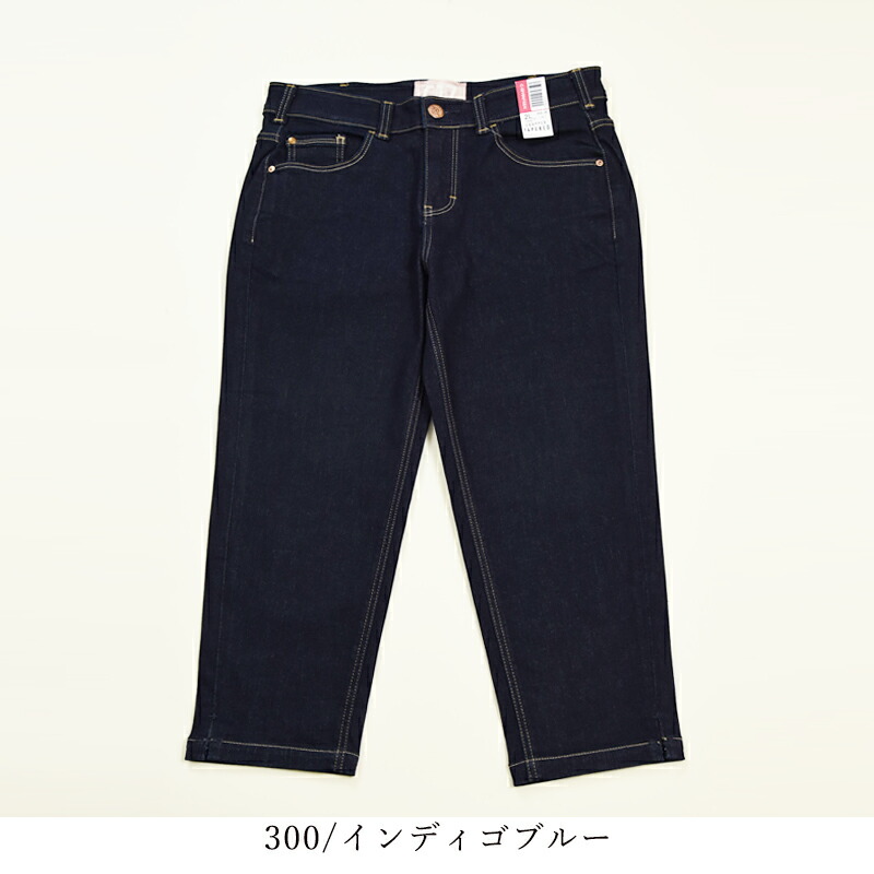 楽天市場】【大きいサイズ クロップド テーパード】裾上げ無料 C17