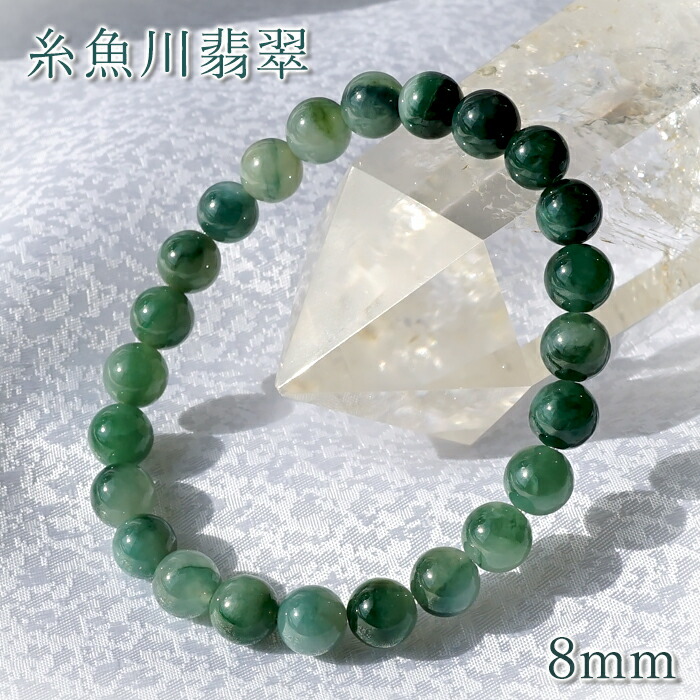 楽天市場】【楽天スーパーSALE 30%OFF】 糸魚川翡翠 8mm ブルー
