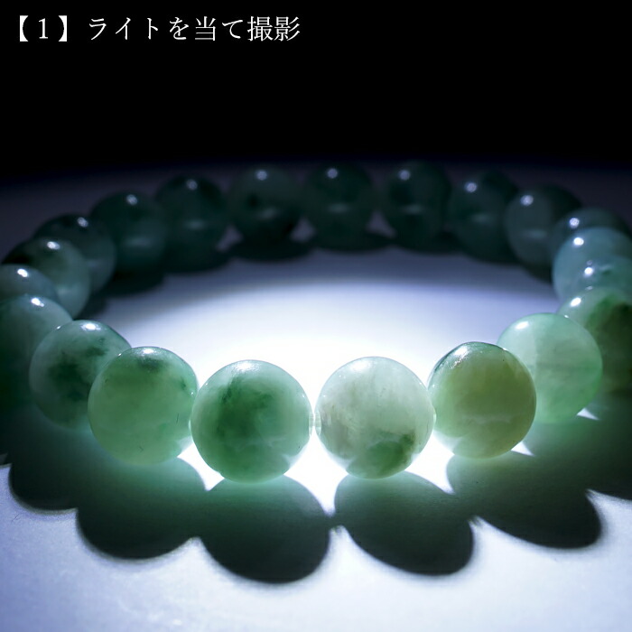 楽天市場】【楽天スーパーSALE 30%OFF】 糸魚川翡翠 9.5mm グリーン