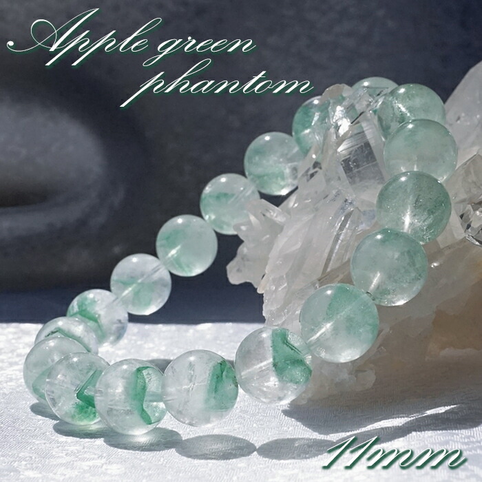 楽天市場】【 一点物 】アップルグリーンファントム ブレスレット 11mm