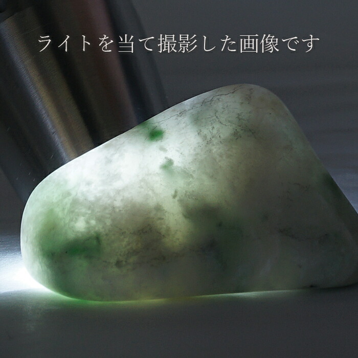 楽天市場】【 一点物 】【 希少 】 糸魚川翡翠 原石 23.0g 新潟県産